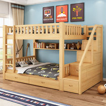 Upper and lower wooden beds high and low beds mother beds adult all solid wood children's beds adult dormitory beds upper and lower bunk beds