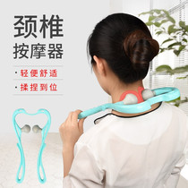 Cervical massage artifact multifunctional kneading home manual clip neck neck shoulder neck pain massage device