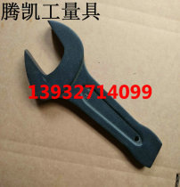 Heavy-duty die forging percussion open-end wrench tapping die forging dim wrench hammer spanner hammer socket wrench