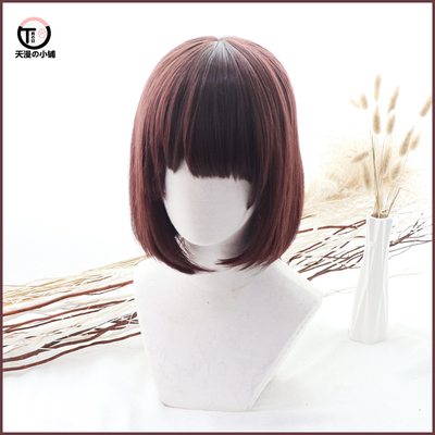 taobao agent The development method of Tianman Xiaopu passerby heroine Kato UNDERTALE Chara cos wigs