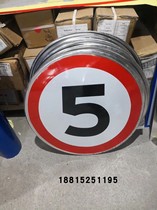 Speed limit 5km safety signs traffic signs road reflective signs round plates square plates square plates