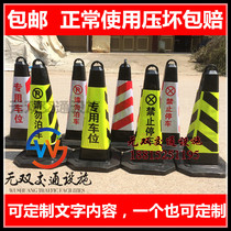 PU rubber and plastic road cone reflective triangle cone rubber square cone ice cream tube is prohibited from parking