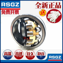 Harbin RSGZ spherical roller bearing 23218CA CC CAK CCK W33 inner beam 90 outer 160 thick 52