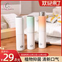Bugs bop mouth spray oral fresh spray breath freshener persistent dehalitosis men and women portable fruit
