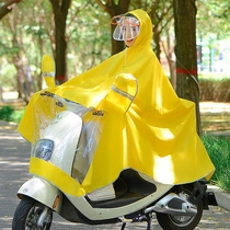 Raincoat Electric car poncho Battery car thickened motorcycle bicycle riding Adult single male and female plus raincoat