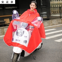 Raincoat long full body rainproof Lady single waterproof poncho electric car riding adult conjoined rain suit