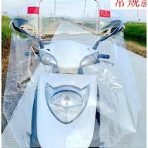 Electric Bottle Car HD Waterproof Universal Plastic Wind Shield Electric Car Anti-Rain Hood Headstock Transparent Shield Rain Board