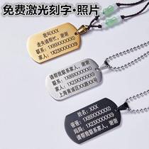 Old man anti-missing information card children children student anti-missing necklace chain old dementia lettering anti-loss artifact
