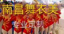 Custom-made new competitive art gymnastics clothes Childrens gymnastics clothes artistic gymnastics clothes