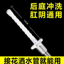 Male and female vaginal posterior irrigator shower shower connection conversion cleaning nozzle soft head silicone enema anal irrigation head