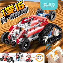 16-in-1 remote control building block car assembly electric toy music compatible high 6 boys 8 puzzle 9-year-old intellectual children 10