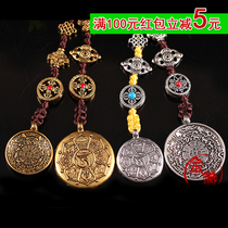  Eight auspicious nine palaces Bagua brand waist brand bag listing Zodiac sign eight treasures medium 3 cm