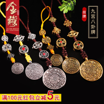 Tibetan Characteristics Lotus Master Nine Palace Gossip Nameplate Pendant Pendant Cashew Casket Bag listed on the duozodiac sign Aword