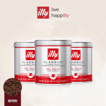 (Italian import) ILLY Italian concentrated ground black coffee powder medium baking 125g * 4 canned
