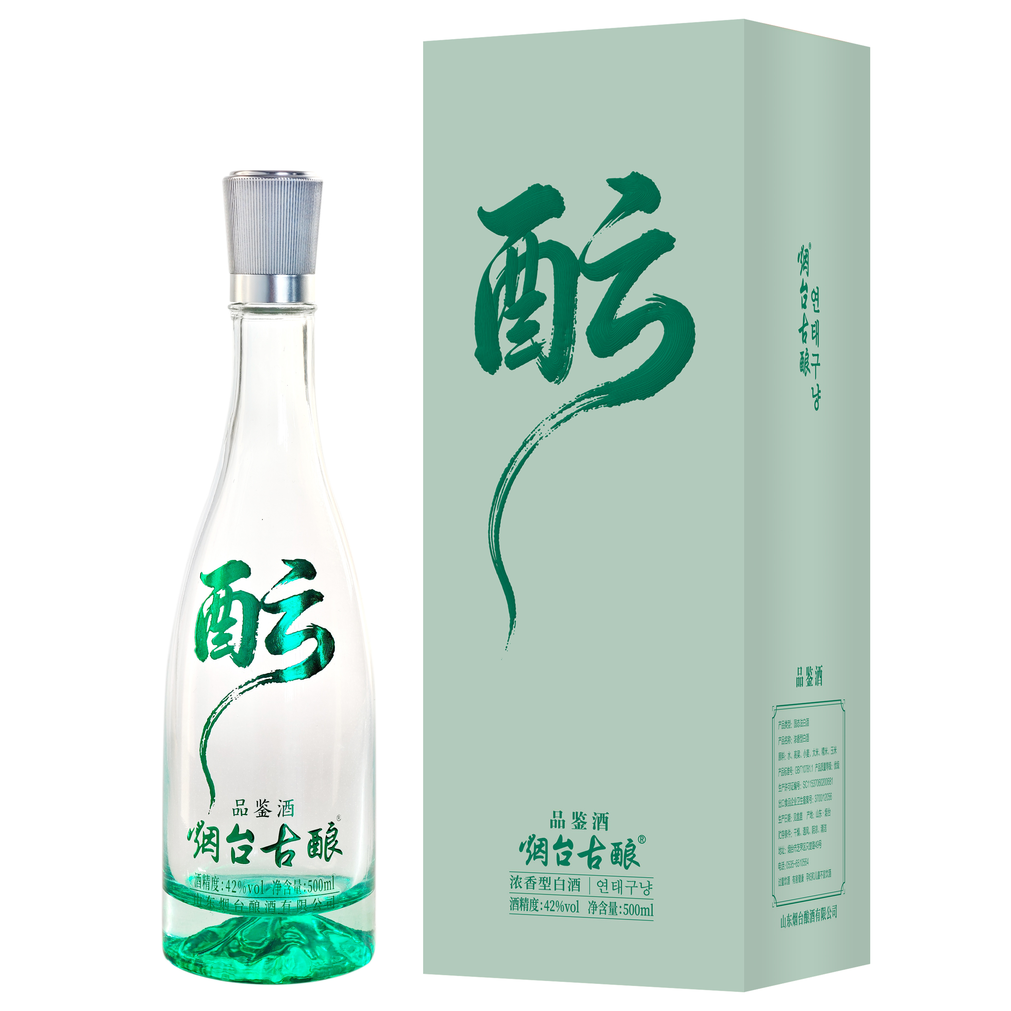 【超貴重❗】三星堆古酒 52% 500ml 白酒 中国酒 烟台古酿旗舰店-烟台古酿旗舰店促销价格、烟台古酿旗舰店品牌- 淘宝