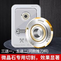 Grinding fairy polished brick manual vitrified brick cutting glass cutting knife tile glass dual-purpose push knife wheel