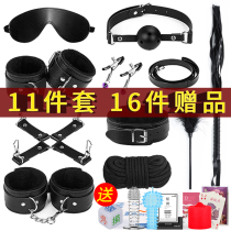 Tune sex toys sm set womens appliances tools bed bundled fun passion handcuffs toys tuning