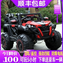 Childrens electric car four-wheeled off-road vehicle 4WD with remote control car can sit on adult toy car double baby stroller