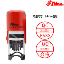 Making ink back adjustable date QC Inspection qualified name seal department name PASS seal continuous stamping