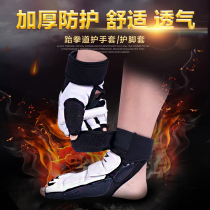 Taekwondo foot protector Hand protector Instep protector Childrens protective gear Adult training competition Boxing sanda half finger gloves