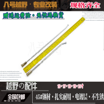 cqr250 Mayas male Knight 150 Xiaolong A13R58 off-road motorcycle accessories front and rear wheel wire spokes