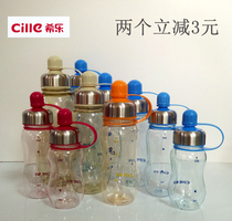 Hile Water Cup Qingyang Plastic Cup Space Cup Sports Kettle Children Anti-Leakage Student Cup Portable PC Cup