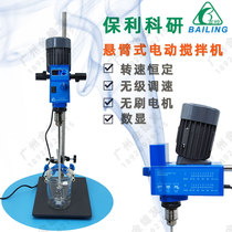 Poly GZ120S digital display cantilever constant speed strong electric mixer Laboratory mixer Pointer type