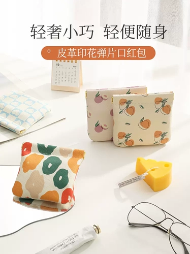 Портативная косметичка, помада, сумка для хранения, небольшая сумка, автоматическая сумка через плечо