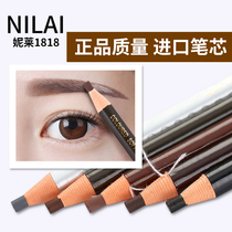 Hengse 1818 tearing thread fog Eyebrow Pencil Waterproof and sweat-proof non-decolorization natural lasting one word eyebrow beginner female