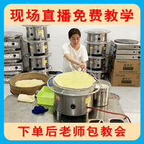Pancake fruit machine Miscellaneous grain frying pan stall commercial Shandong automatic electric pancake artifact household gas