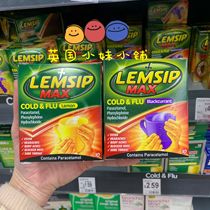 Spot UK Lemsip MAX lime suitable reinforcement granules lemon Hot drink 10 packs