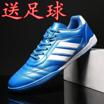 Messi Football Shoes Mens Children Tf Crushed Nails Elementary School Children Special Girls Adult Teens Non-slip Competition Training Shoes