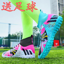 Chinese style Peking Opera facial makeup Mandarin Duck football shoes male broken nail national tide AG long nail children primary and secondary school students training shoes women