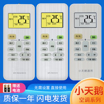 Applicable Little Swan Air Conditioning Remote Control Universal RN02A BG(X) RN02E BG RN02G