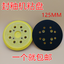 MT922 glaze sealing machine 5 inch 8 hole 12 hole BO5041 tray suction cup wax M9204B polishing disc