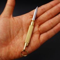 Brass paper cutting knife sharp portable capsule small opening blade portable unpacking express key chain tea knife