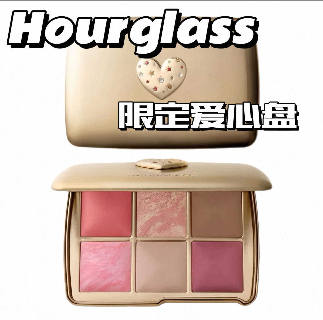HOURGLASS限定面部彩盘-HOURGLASS限定面部彩盘促销价格、HOURGLASS限定
