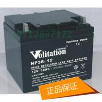 German Weiyang Battery 12V38AH Linston Lead Acid Battery NP38-12 New