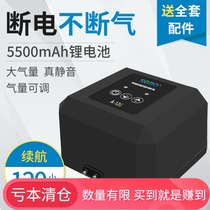 Clearance Songbao Aerobic Pump Oxygen Pump Small Household Ultra Silent Aerator Fish Raising Outdoor Charging Oxygen Machine