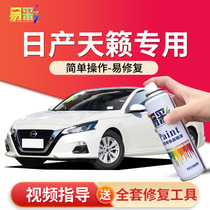 Special for Nissan Titan Tonic Lacquer Pen Pearl White Pearlescent White Pearlite Black Auto Supplies Original Car Lacquer Self Painting