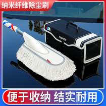 Car cleaning mop dust Duster car washing tools supplies snow sweeping car dust Duster car brush artifact
