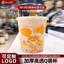 Disposable plastic 500ml milk tea cup pet cold drink packing Cup transparent thick juice milk tea iced coffee cup