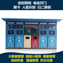 Customized smart waste recycling box Cabinet room station garbage classification system Stainless steel free background WeChat program