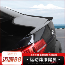 Volkswagen Maiteng b8 tail modification accessories explosion change Darth Vader appearance GTE exterior special raised with fixed wind wing