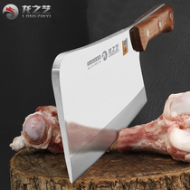 Dragon Art bone cutting knife household stainless steel bone cutting knife thick butcher bone knife bone special knife