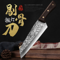 Deboning knife hand-forged commercial butcher selling meat and killing pigs special knife express sharp meat picking knife shaving bone splitting knife