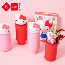 (Xinhua Bookstore flagship store official website) Yixi stationery HELLO KITTY HELLO KITTY pupils cute vertical silicone Zipper pen bag childrens stationery box cute girl heart