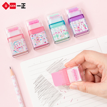 (Xinhua Bookstore flagship store official website) Yizheng stationery Bu Rabbit roller Korean creative cartoon shape eraser creative girl heart wipe clean debris girl raw rubber gift