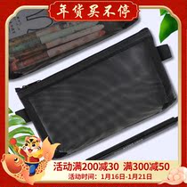 (Xinhua Bookstore flagship store official website) delivery music stationery mesh student pen bag large capacity transparent simple Test college students use black pencil storage bag simple simple student simple pen bag