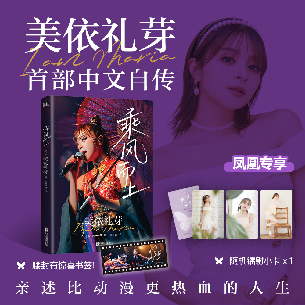 美依礼芽-美依礼芽促销价格、美依礼芽品牌- 淘宝